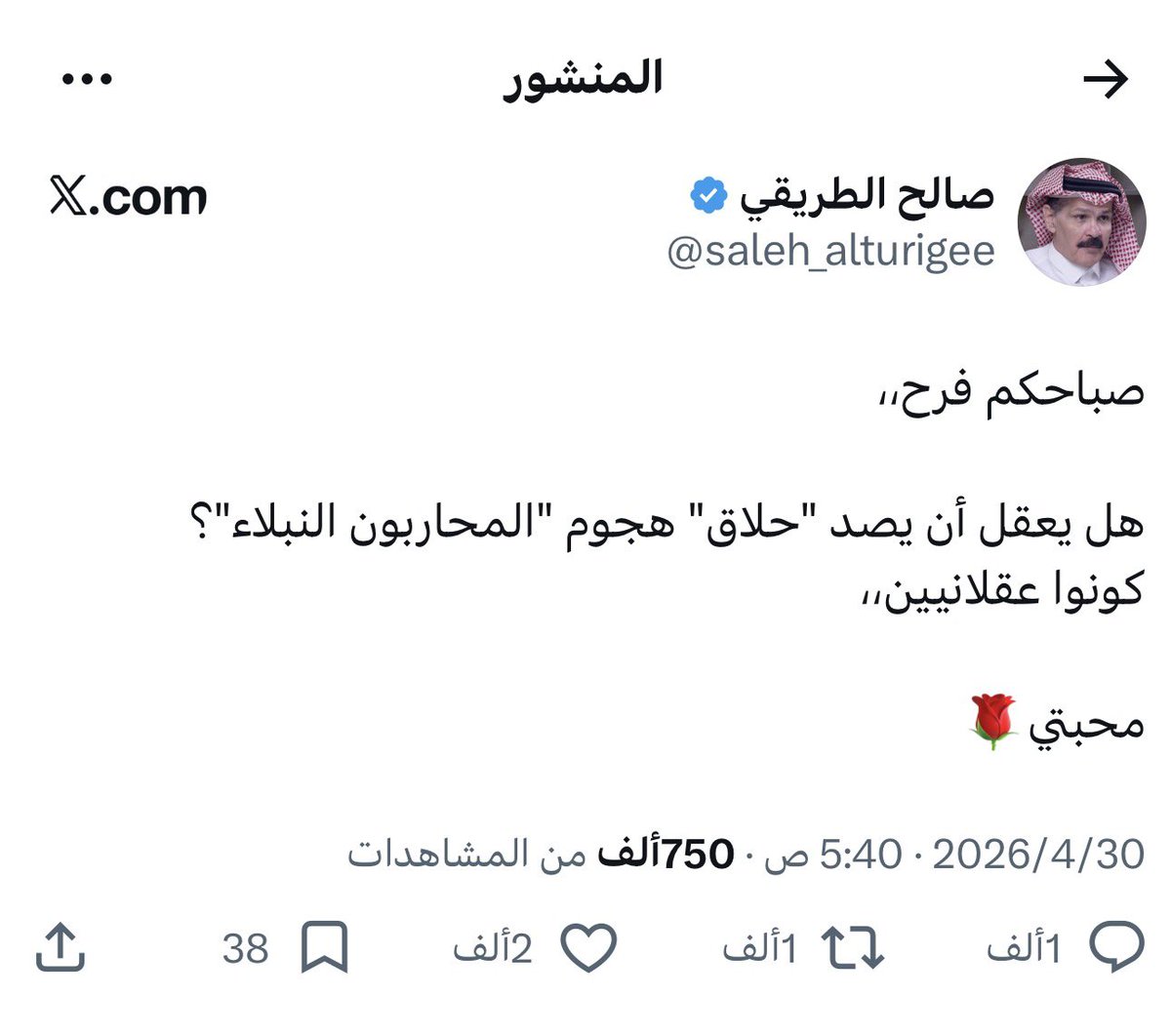 ماجد العالمي 48🏆 tweet media