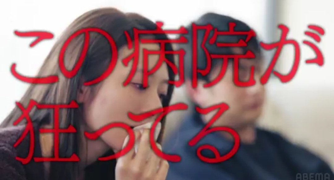 稲中 もの tweet media