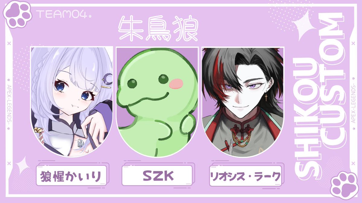 紫虎ユラ🐾VTuber (@shikou_yura) on Twitter photo 