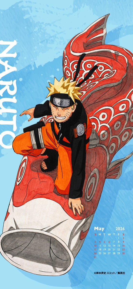 NARUTO・BORUTO【原作公式】 tweet media