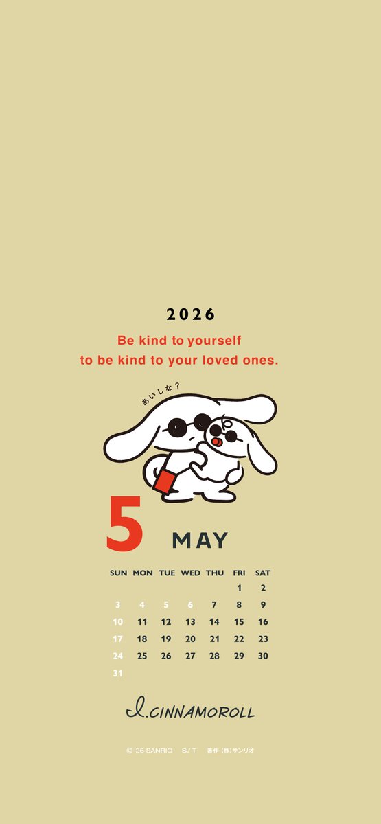 I.CINNAMOROLL【公式】 tweet media