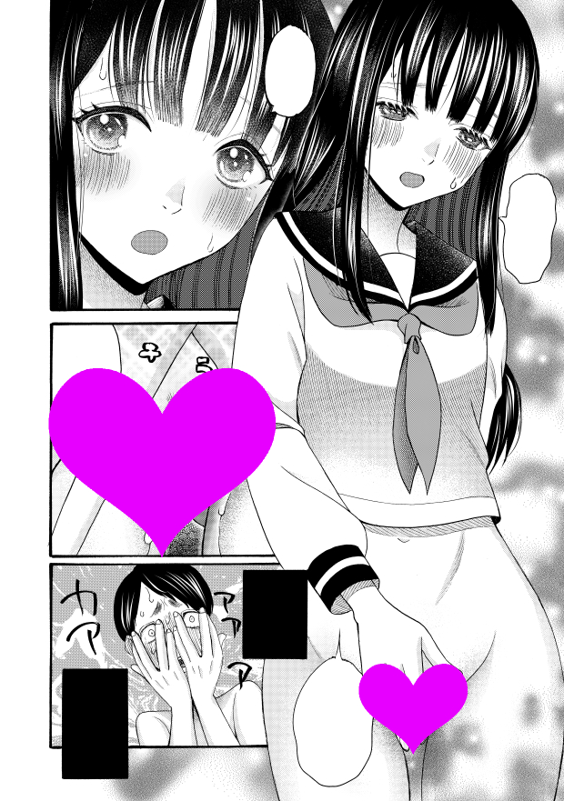 5/2発売の夢幻転生6月号に、星憑ネオン。42頁の漫画『保健委員はそれを知りたい』が掲載されます。放課後一人保健室に赴く主人公、そこで彼はクラスメイトの保健委員にあるお願いをされるが…?そんな感じで始まるお話です。アンケート宜しくお願いします! 