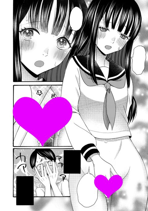 5/2発売の夢幻転生6月号に、星憑ネオン。42頁の漫画『保健委員はそれを知りたい』が掲載されます。放課後一人保健室に赴く主人公、そこで彼はクラスメイトの保健委員にあるお願いをされるが…?そんな感じで始まるお話です。アンケート宜しくお願いします!