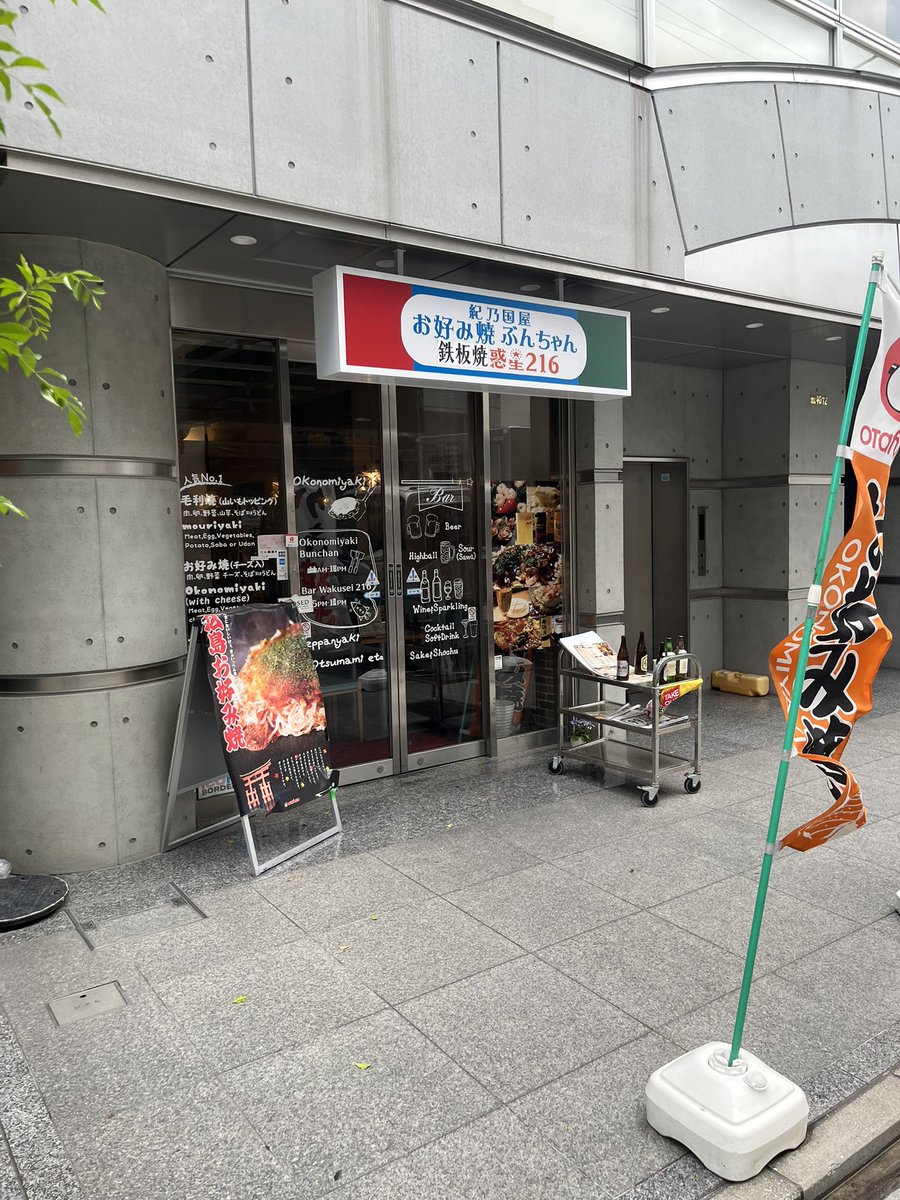 旅人東へ西へ tweet media