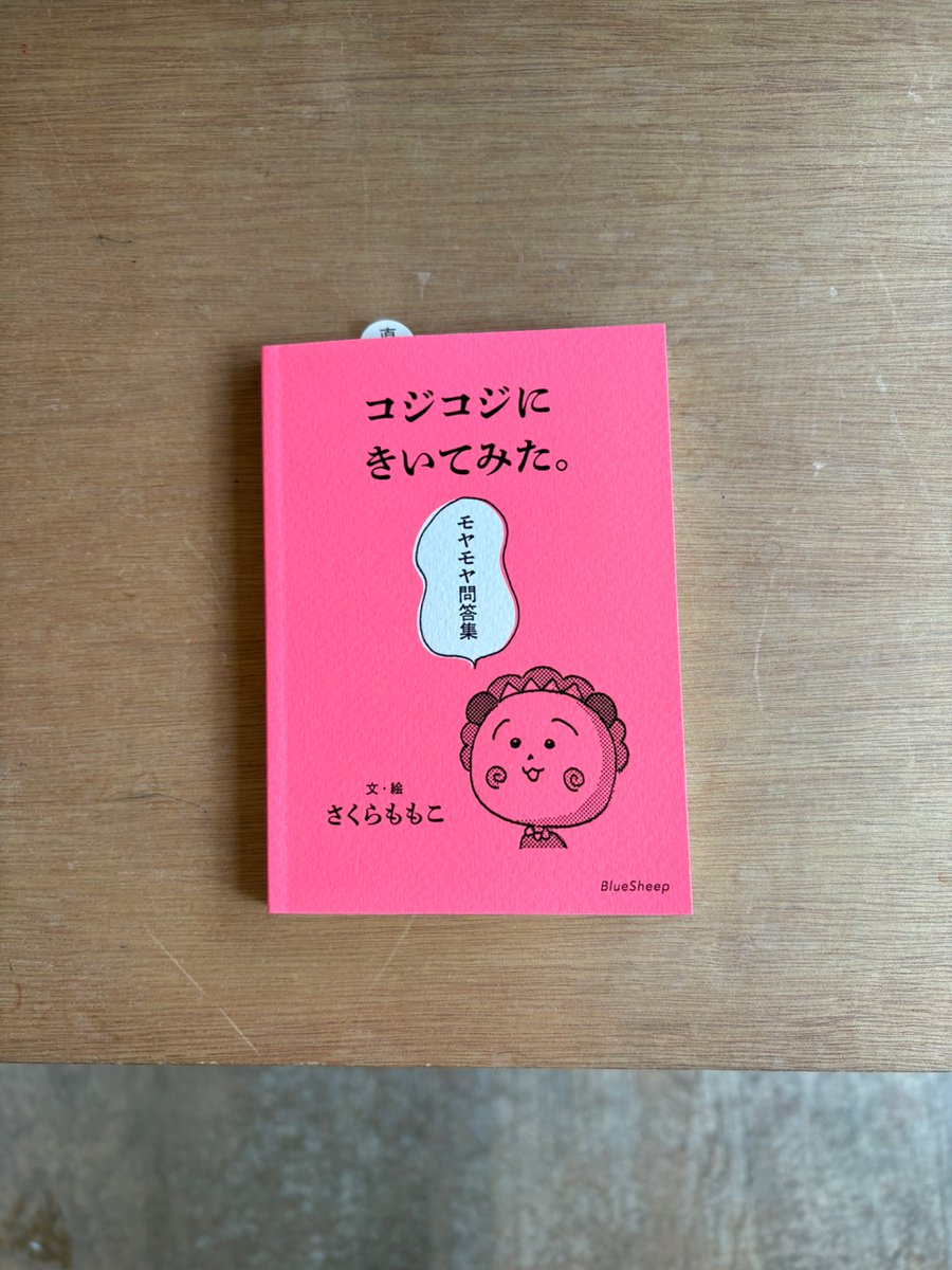 本棚 金曜日で締切です These room essentials bookshelfs are just $20 each!