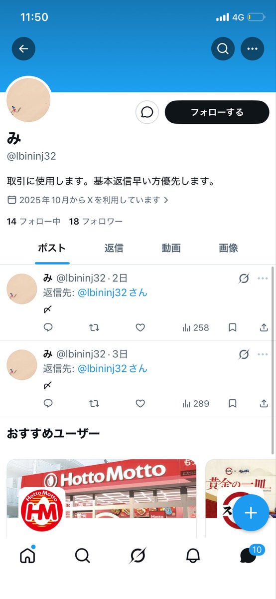 ZRLc58's tweet photo. ⚠️注意喚起⚠️

@lbininj32 
こちらの方から未使用シリアル譲ってもらえるとのことでしたが詐欺でした。
当方も少額ですが不注意でこのような形になりましたが他の方に被害が出ないよう出させていただきます。

#未使用シリアル　#詐欺 https://t.co/CDOgvNAMfs