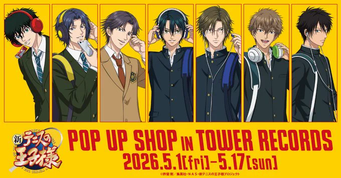 タワーレコード渋谷店 on X: 