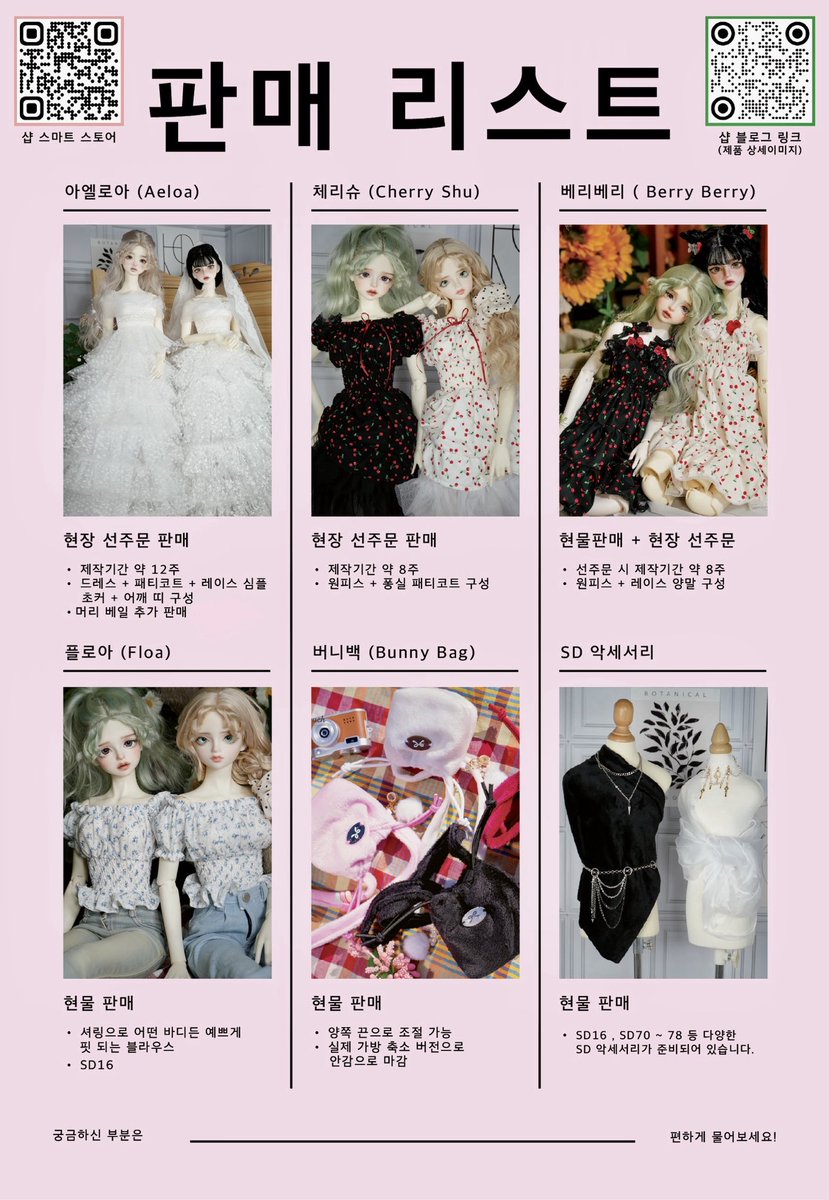 🎀Classy Touch, 클래시 터치 tweet media