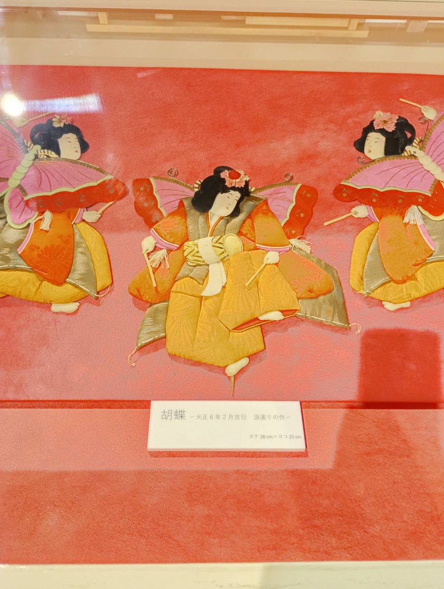 米蔵では、「 押絵雛 -OSHIE・BINA- 展 」を開催中！池田家に伝わる