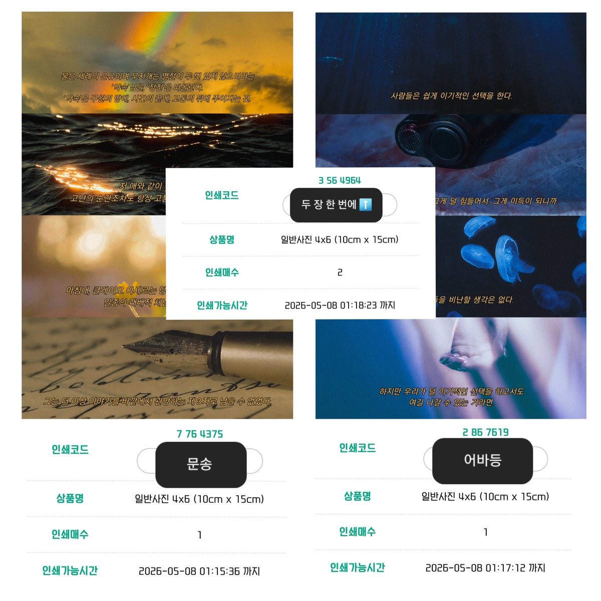 청썸 tweet media