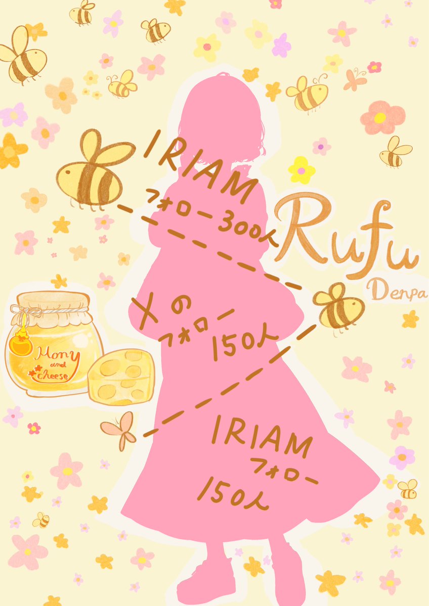 伝播るふ🍯🧀 tweet media