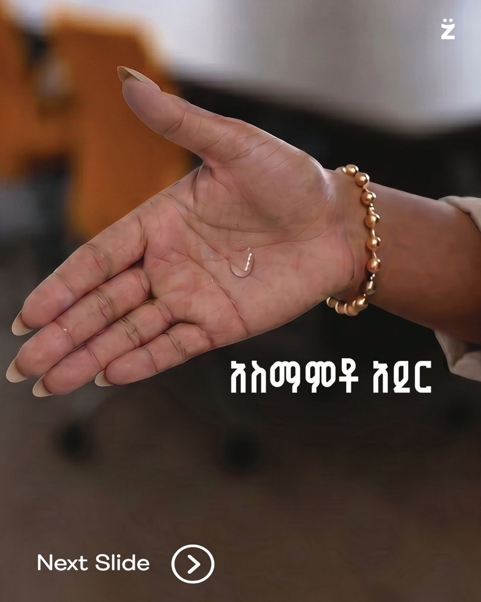 Zeleman_com's tweet photo. መልካም የላብ አደሮች ቀን!  

#zeleman #gamechangers #InternationalLabourDay https://t.co/9H4iaeV6A6