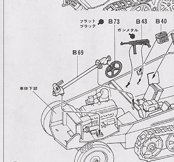 割と長い事軍オタしてるから、知識としては知ってる。知ってはいるけど、どうしても納得出来ないというか想像出来ないのがドイツ装甲車、半装軌車の「ハンドルの取り付け角度」なんだよなぁ… 何回見ても気持ち悪い…