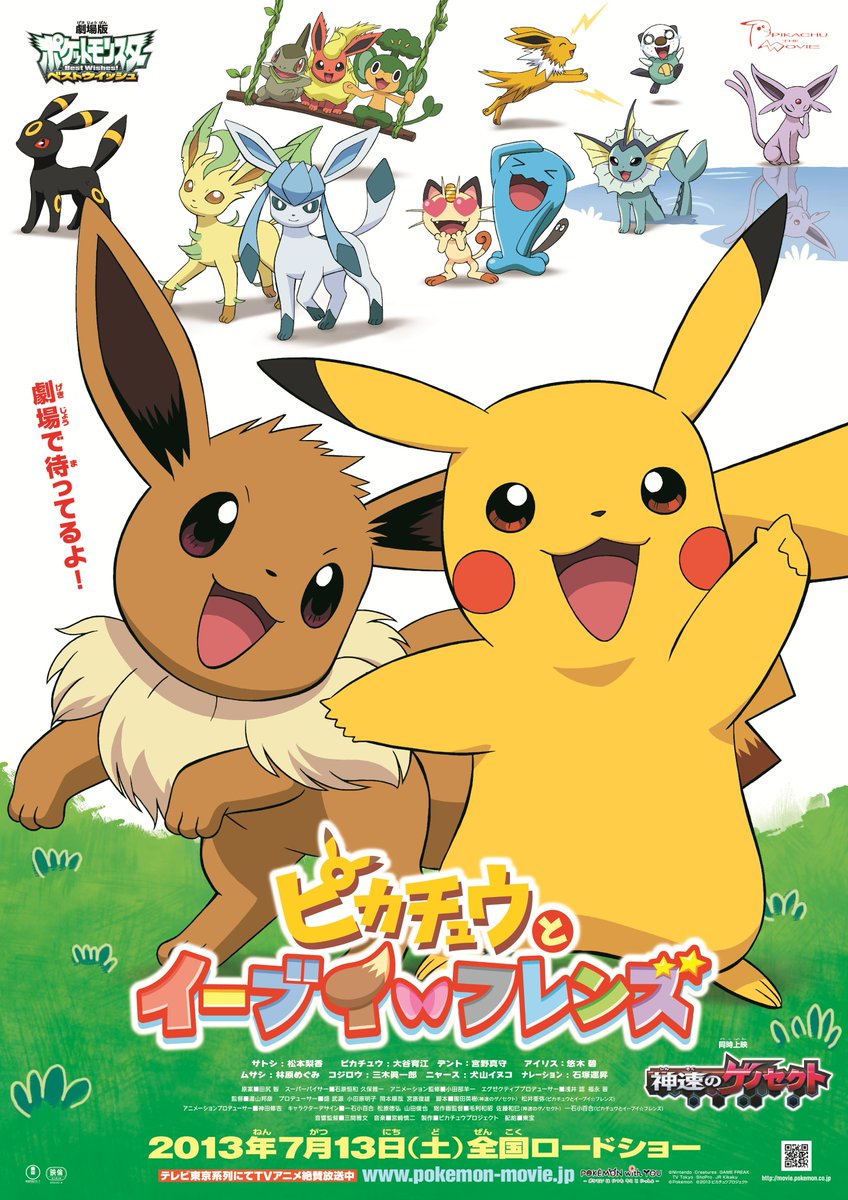 神保町シアターのひと tweet media