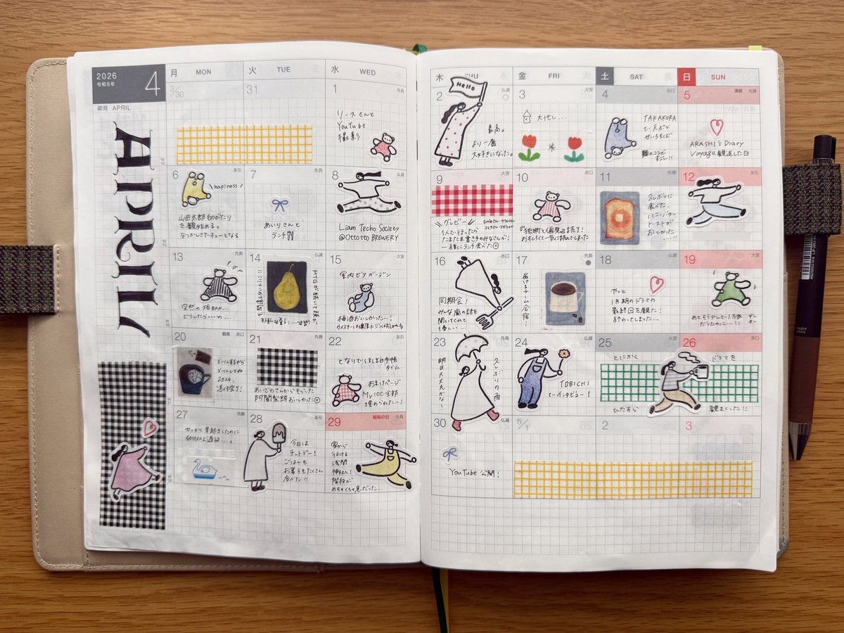 LIFEのBOOK ほぼ日手帳 2026 ウィークリータイプ　新品未開封❣️ ほぼ日手帳 2026 公式サイト