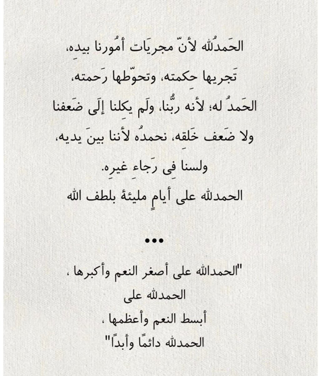 فاطمة tweet media