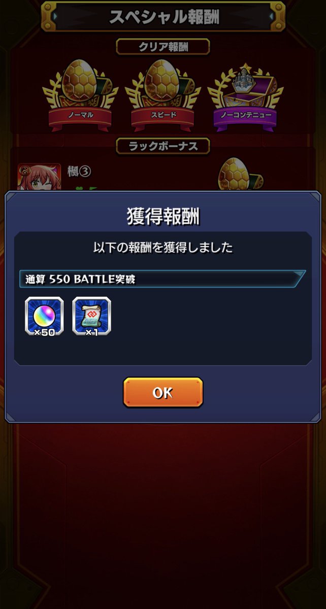 かえで tweet media