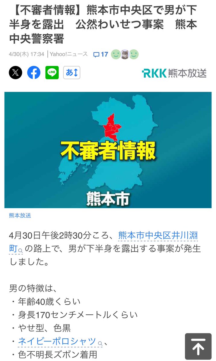 じん tweet media