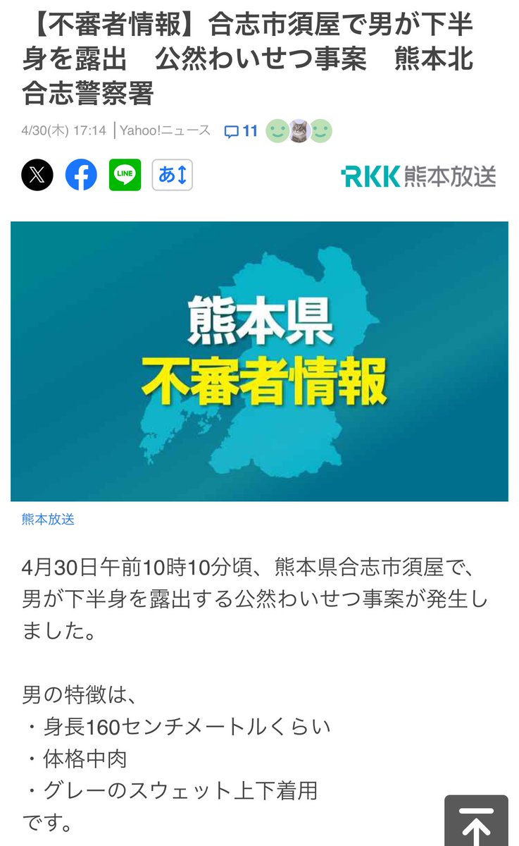 じん tweet media