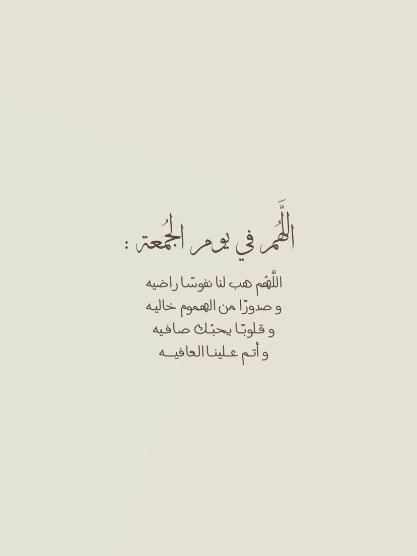 لله عمــــري🤍🕊 tweet media