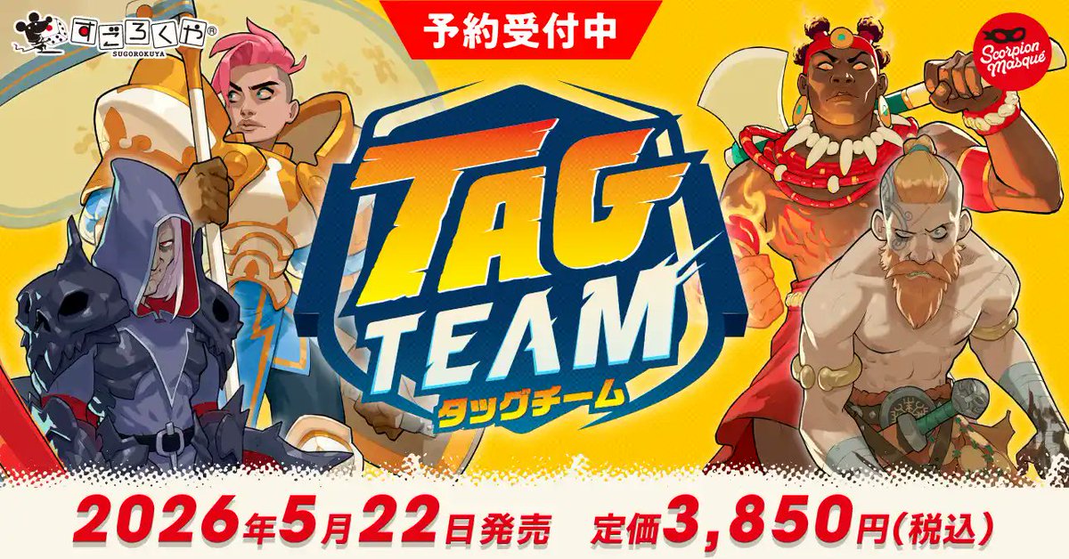 すごろくや tweet media