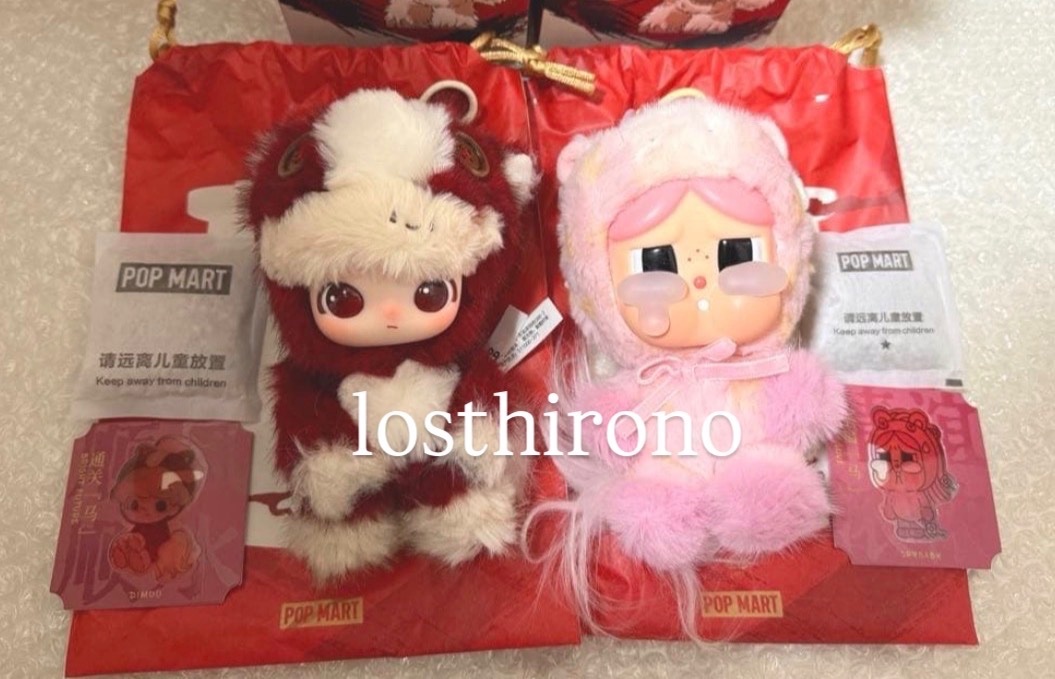 losthirono's tweet photo. wts have a good run
Dimoo BNFC full shopee 440k
Crybaby without box full shopee 336k, take all splitpay 750k https://t.co/X9LInrbFBd
