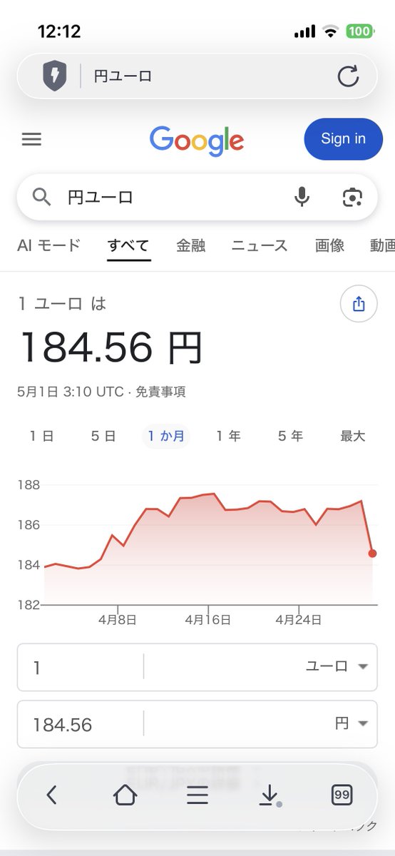 ろいも tweet media