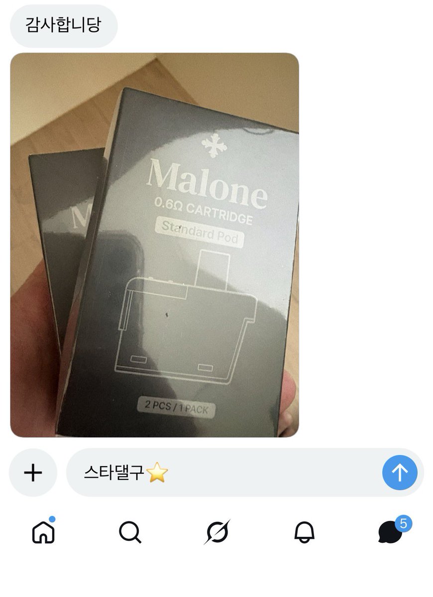 스타댈구⭐️ tweet media