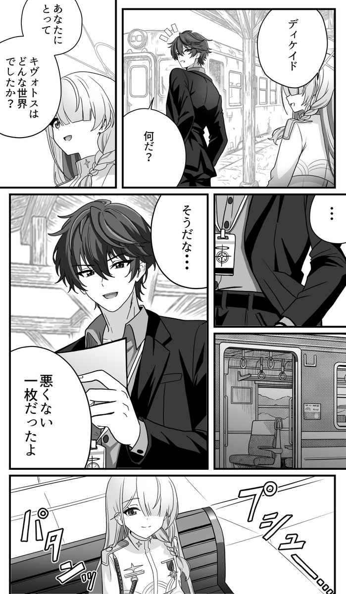 野川せろり tweet media