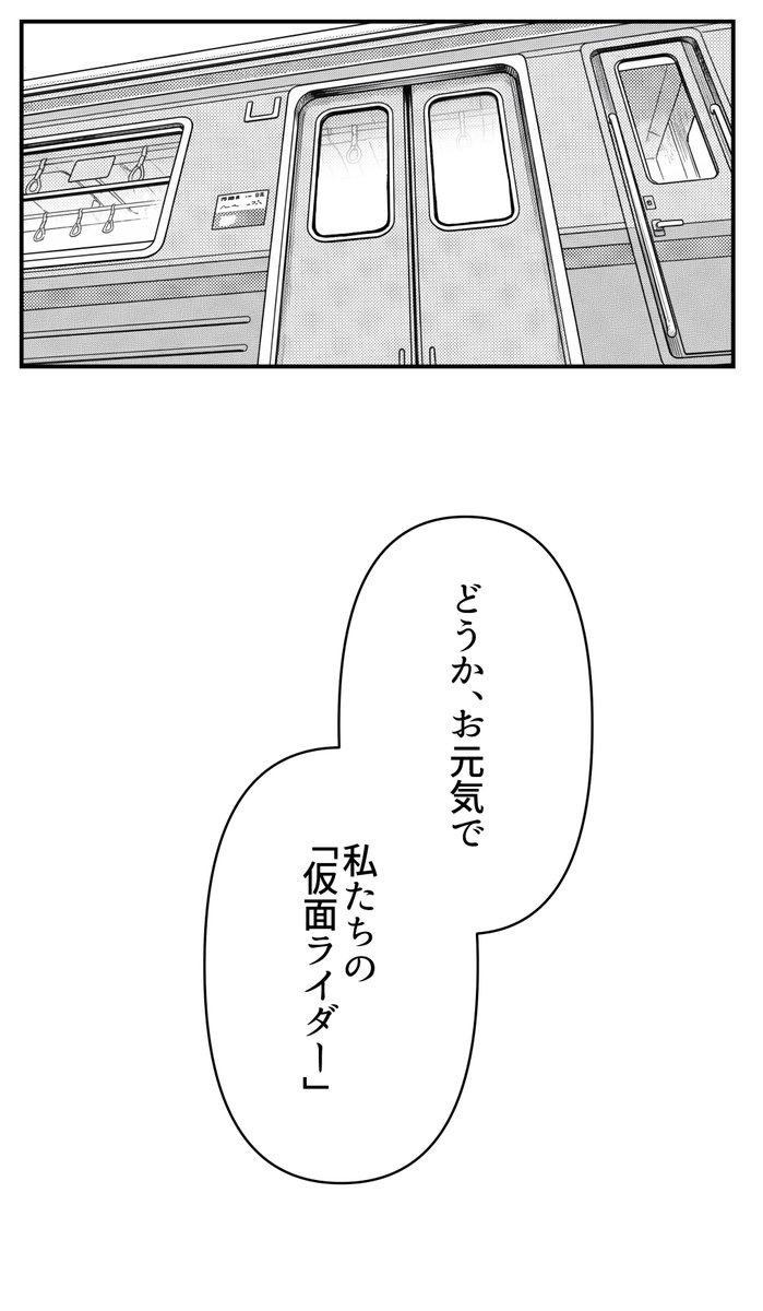 野川せろり tweet media
