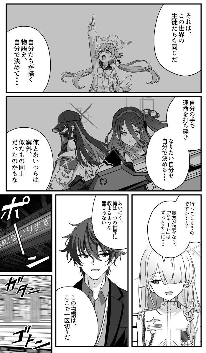 野川せろり tweet media
