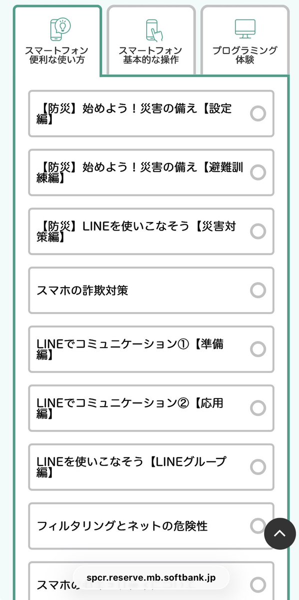 矢牛 tweet media