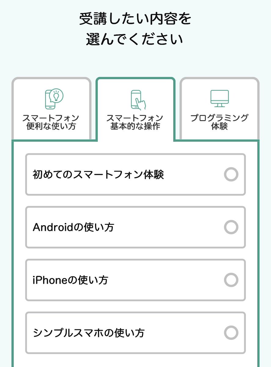 矢牛 tweet media