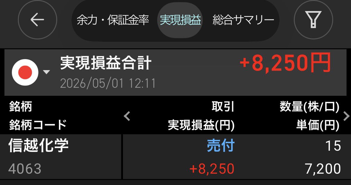エアー tweet media