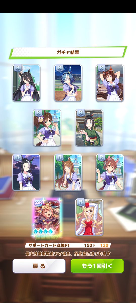 やってる、これはやってる