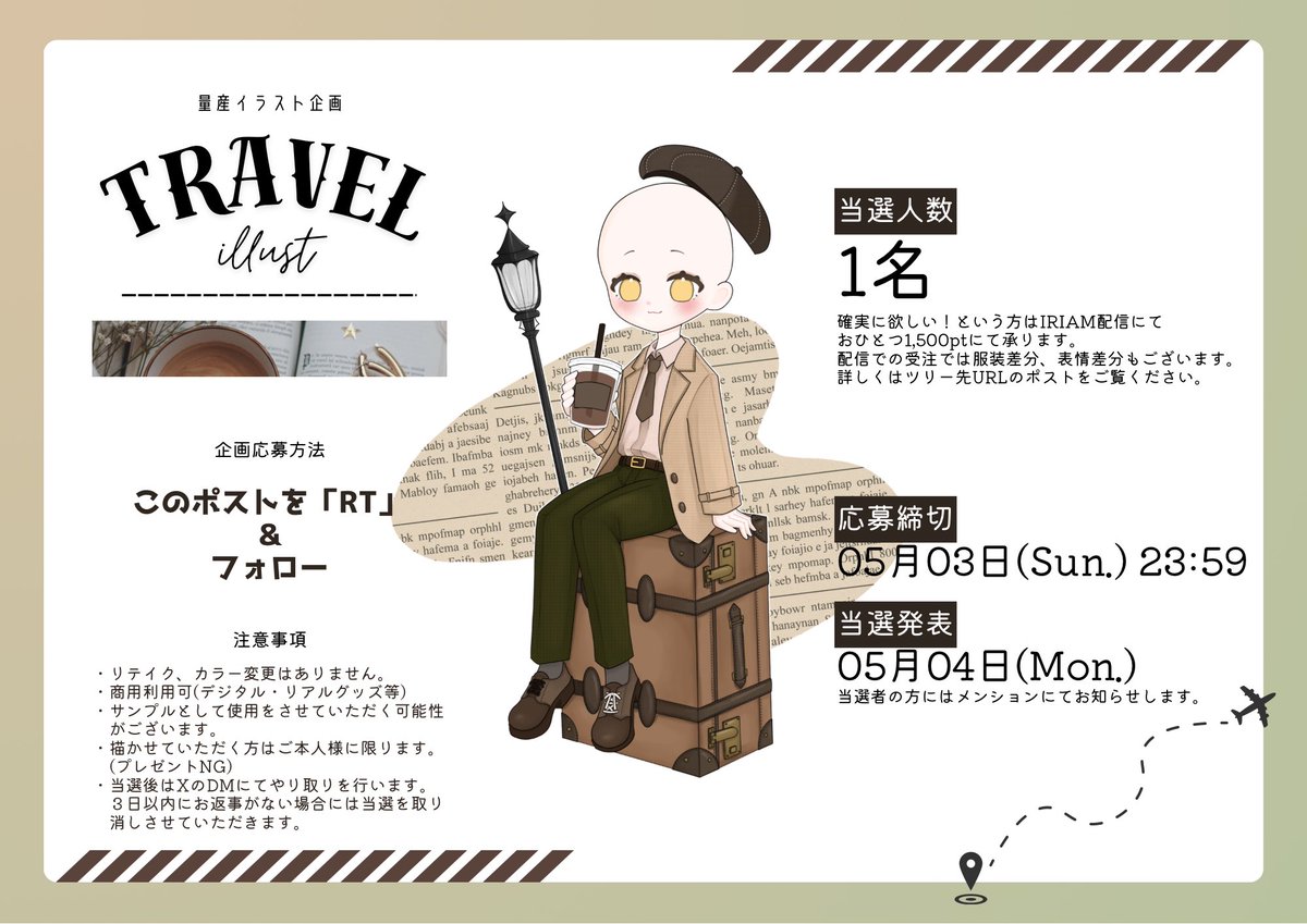 杜乃 むむ☕️🐏 tweet media