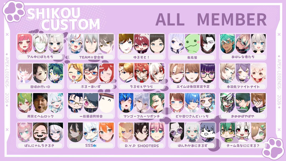 紫虎ユラ🐾VTuber tweet media