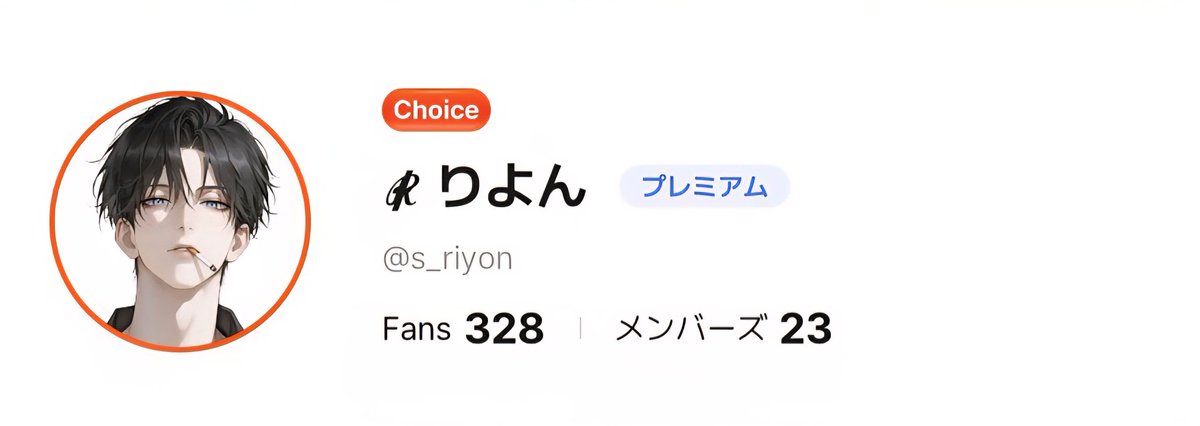りよん tweet media