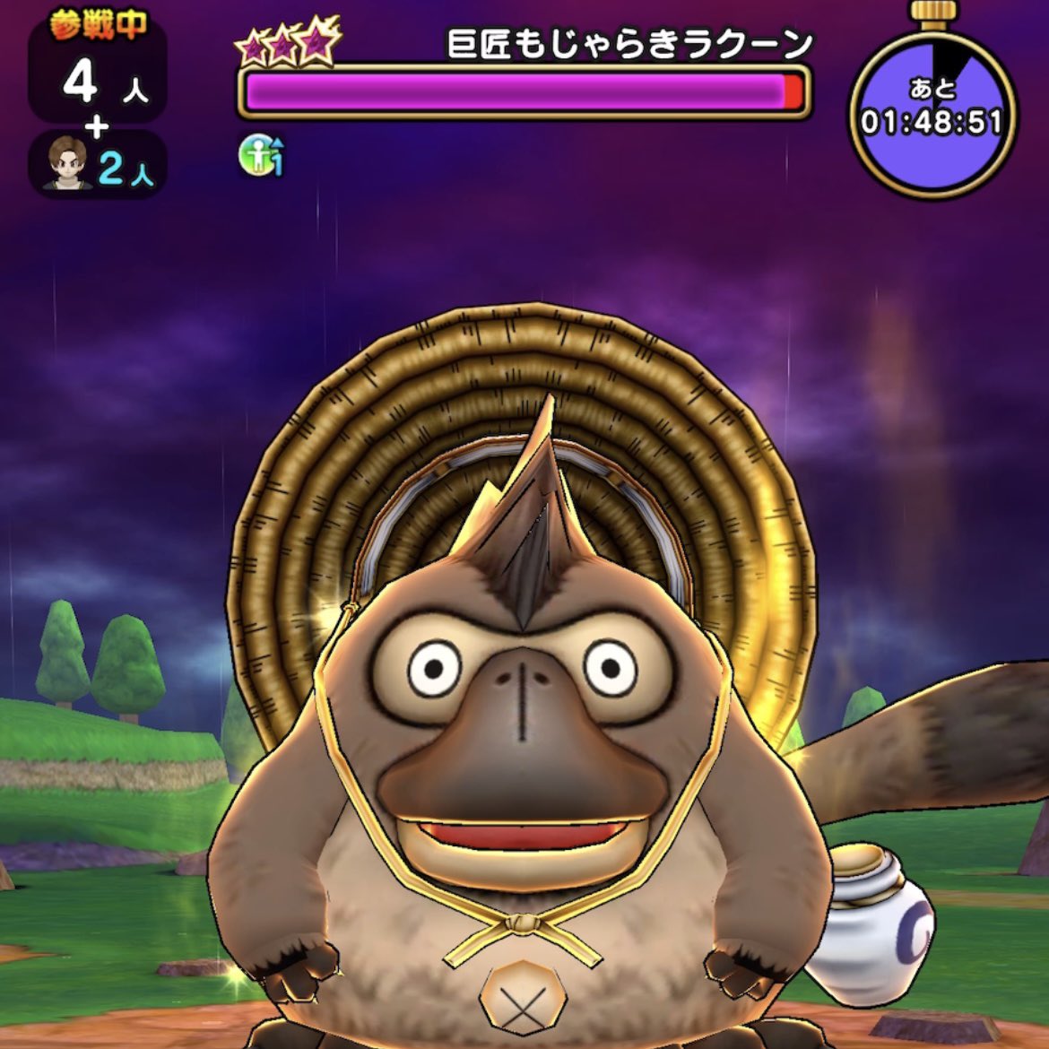巨匠もじゃらきラクーン】弱点＆耐性 ◎弱点 ・ドルマ/ヒャド：1.3倍