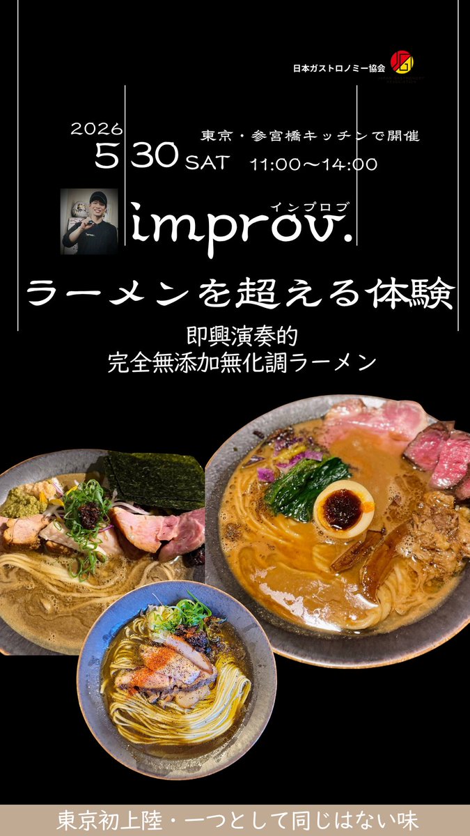 COOKBOOK-LAB（綛谷かせや久美／編集者）／note更新中 tweet media