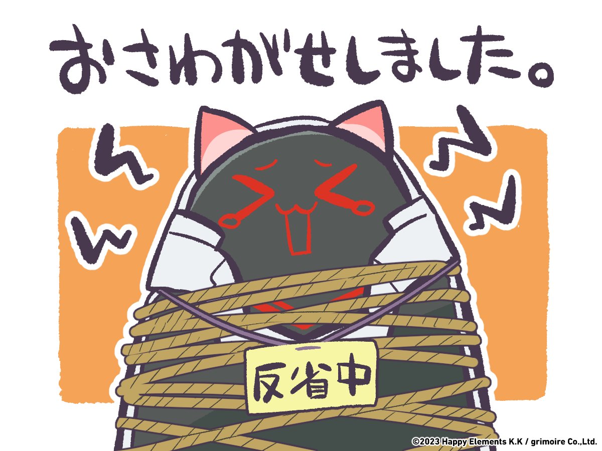 リバースブルー×リバースエンド公式（リバ×リバ） tweet media