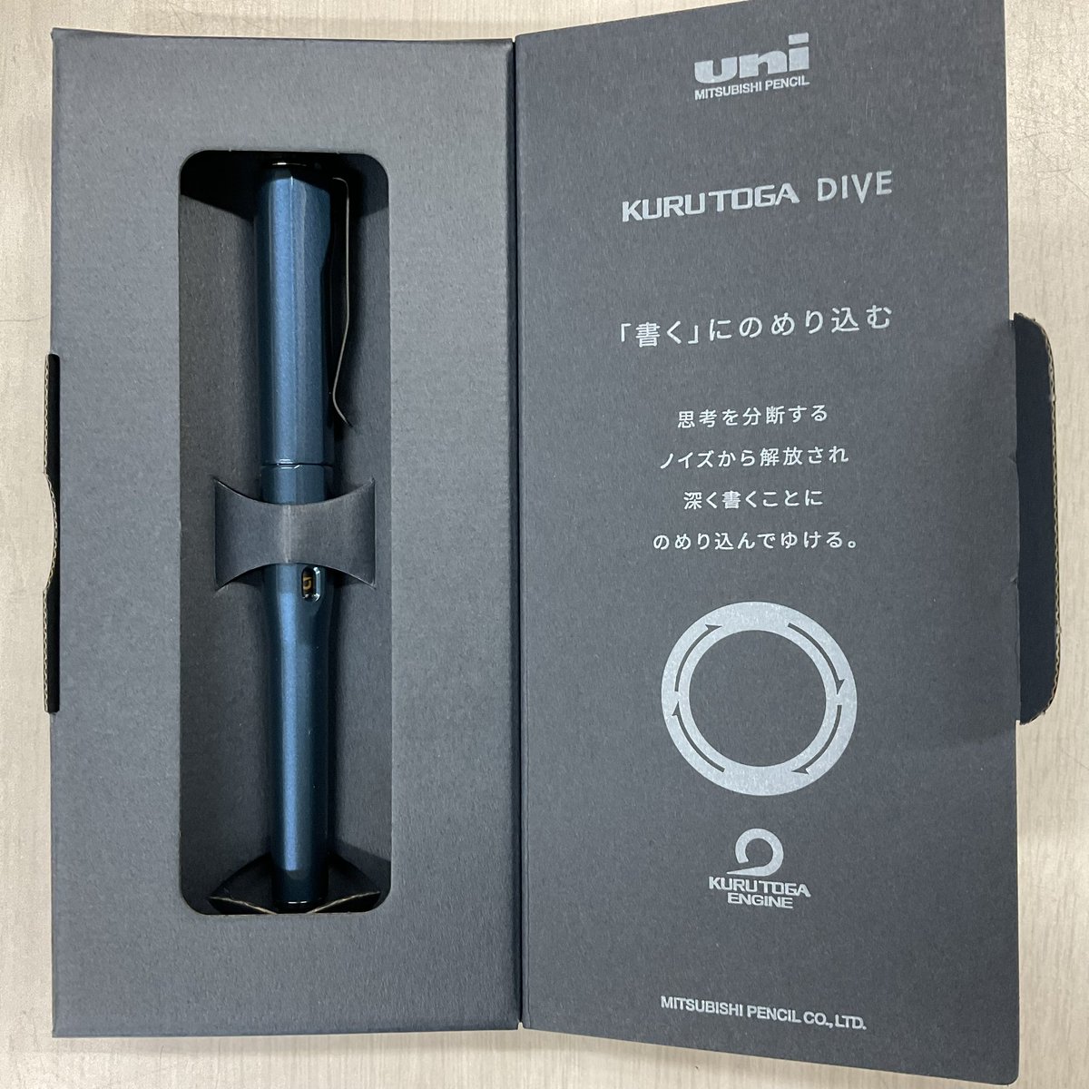 三菱鉛筆 クルトガダイブ KURUTOGA DIVE 限定色 カスケードブルー
