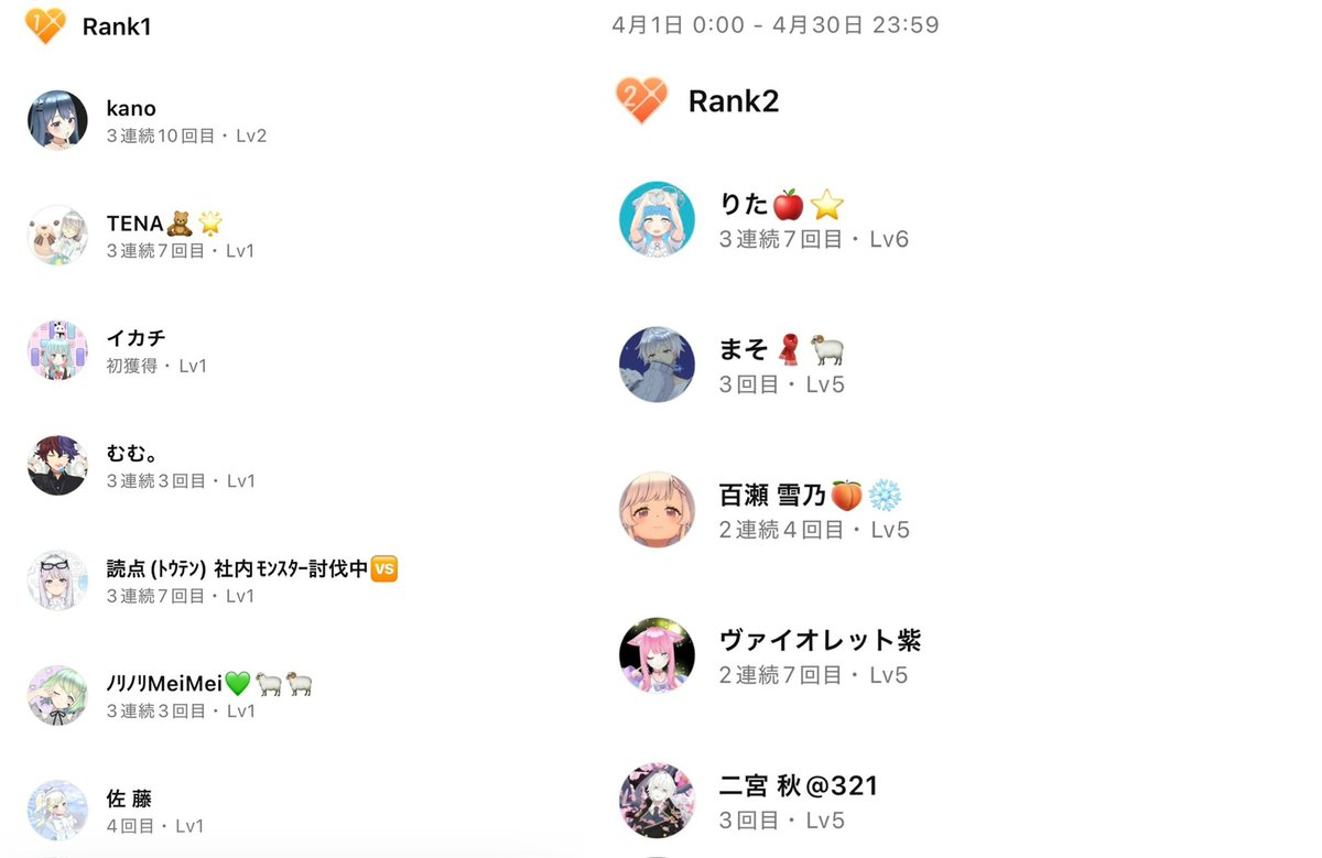 磯野つむぎ🧵🎶 tweet media