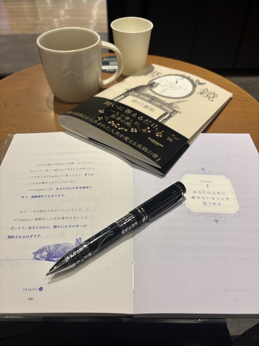 金子尚美（編集者） tweet media