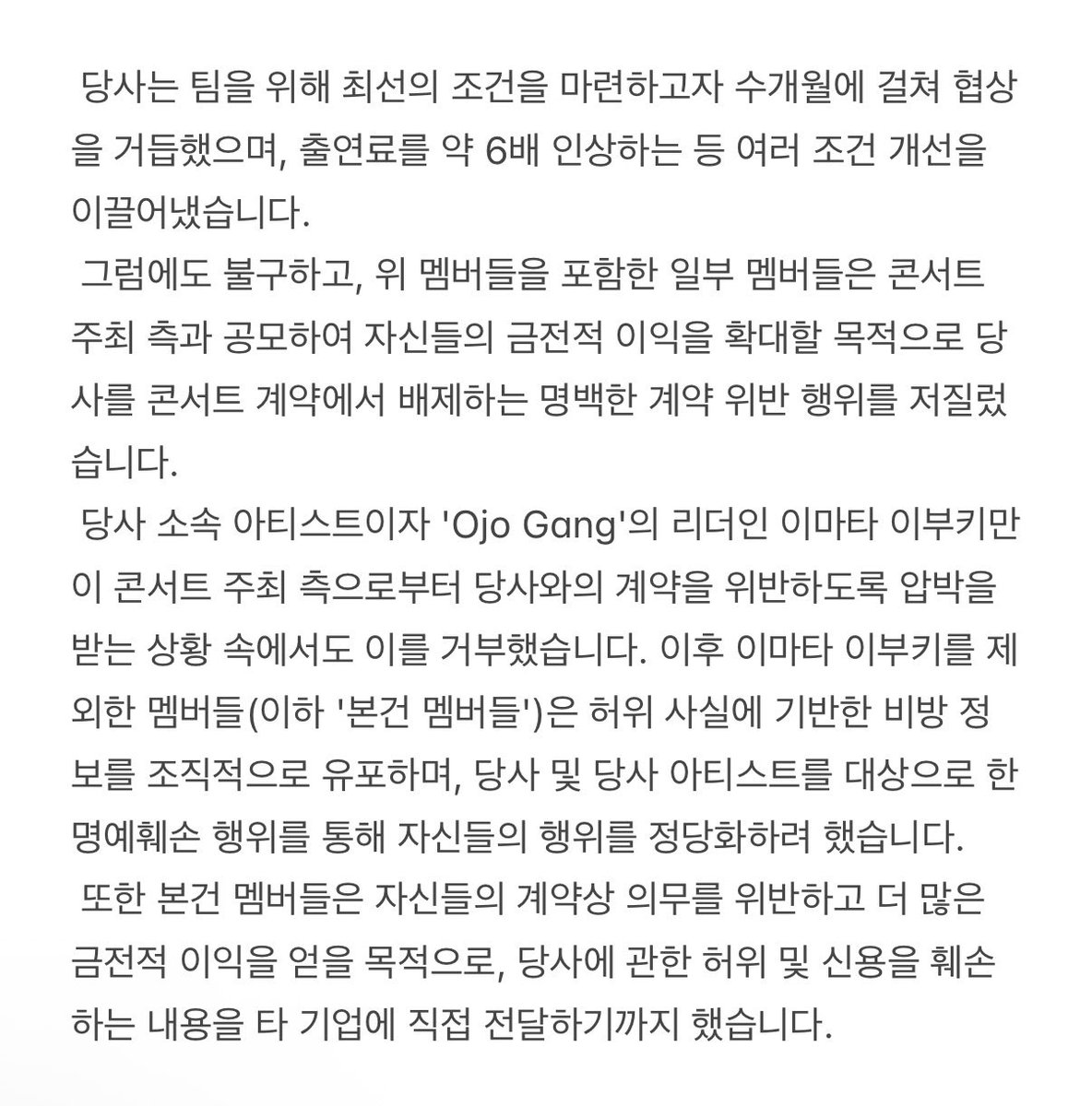 vq1o_11's tweet photo. 재판 관련 공지 기사의 번역본입니다

일본어 및 영어로 작성되어 있으므로, 해당 언어를 읽을 수 있는 경우 본문을 직접 참고하시기 바랍니다!

https://t.co/nSwrsxvWKY https://t.co/TR1KWQlgkK