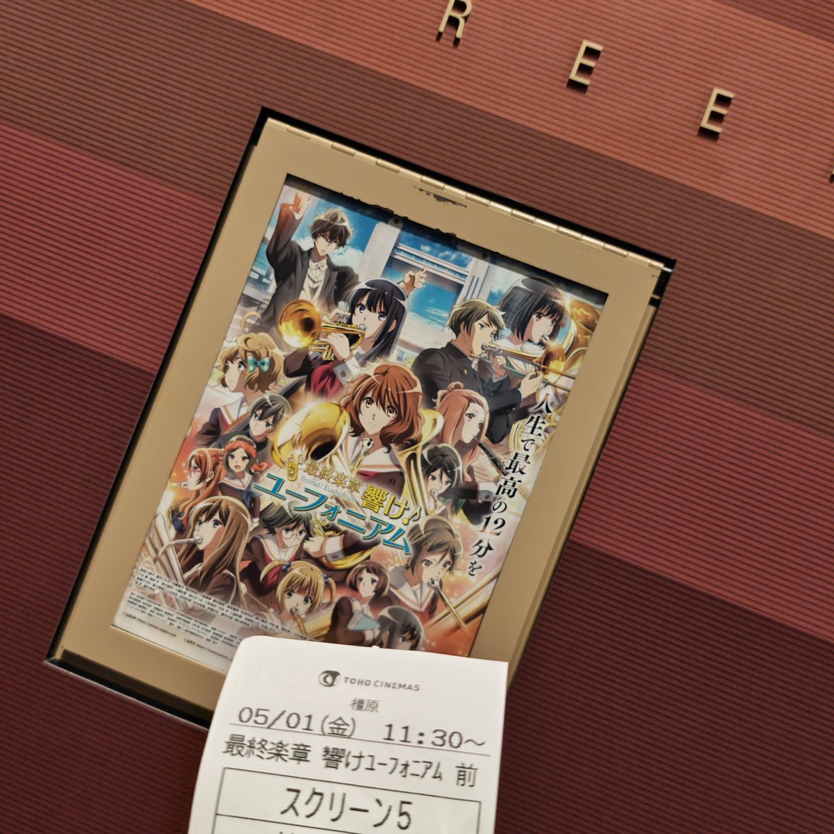 tk3298's tweet photo. 今から https://t.co/VmplAn5qhe