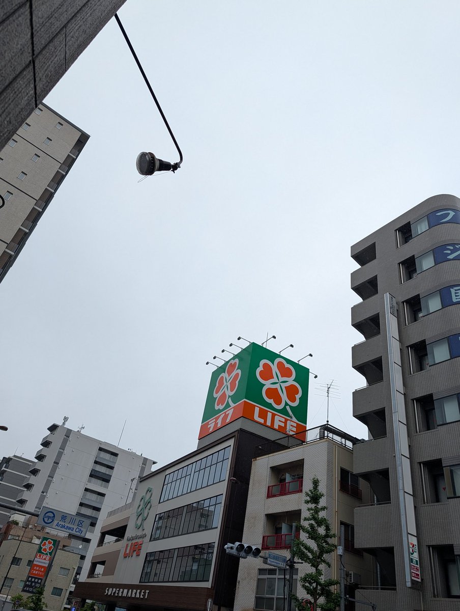 Sevenbird818's tweet photo. おはようございます！
ゴールデンウィーク期間ですが
生憎の雨模様ですねぇ
現在、お店ではあきたこまち単一米🌾で
ご提供しております。
在庫なくなりましたら
次はコシヒカリを予定してます
ラーメンには御飯ですよねぇ
お腹空いたら七麺鳥へ！！
お待ちしております！ https://t.co/tJ9jiW3Pvp