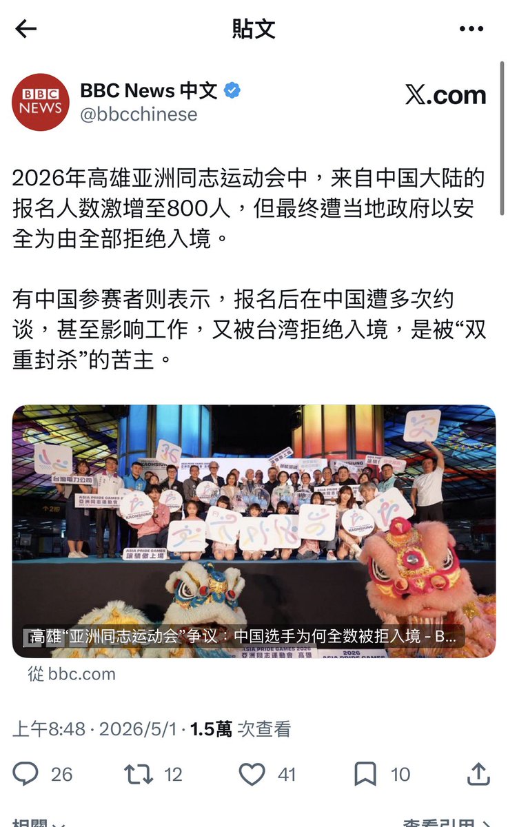 上官亂 tweet media