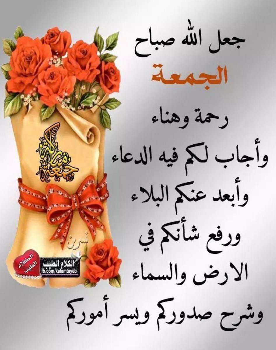 خليل جاسم العيسى الخليل ،،،حساب مؤقت2 tweet media