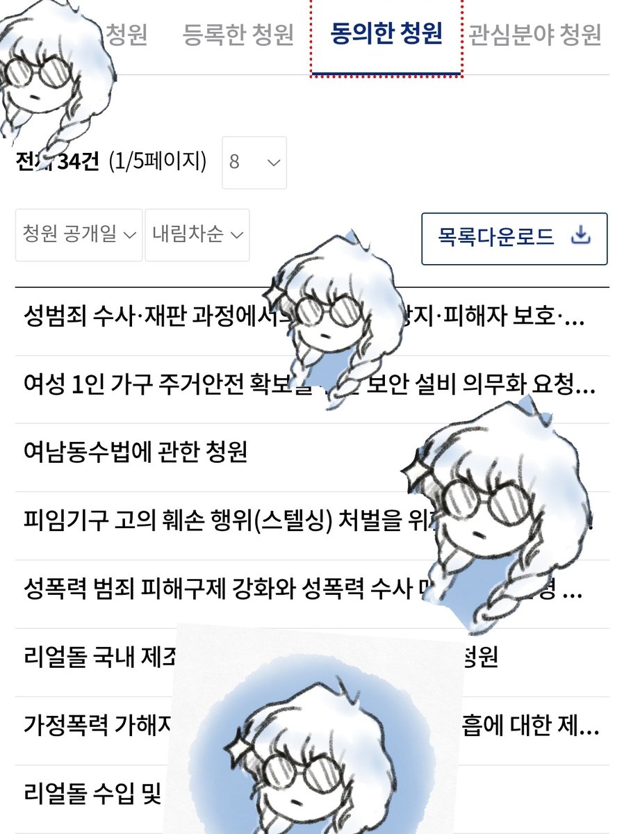 비조장 tweet media